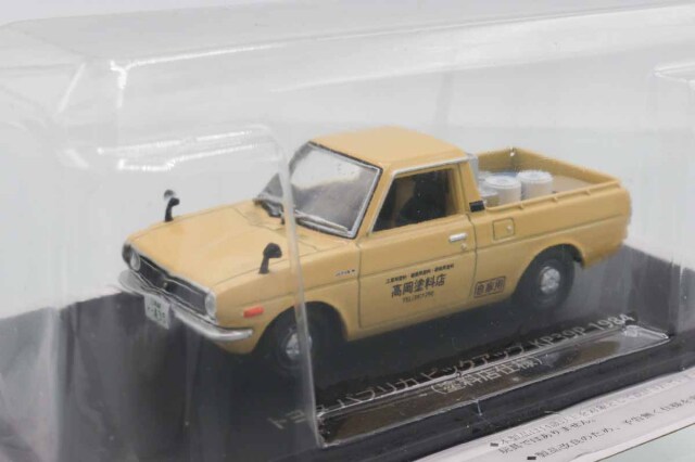 国産名車・日産名車