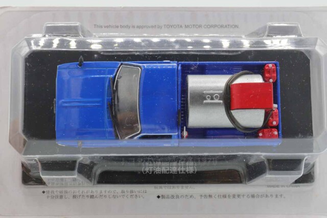国産名車・日産名車