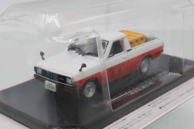 国産名車・日産名車