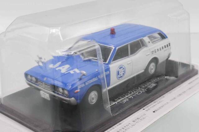 国産名車・日産名車