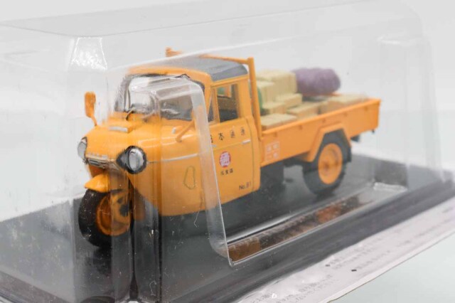 国産名車・日産名車