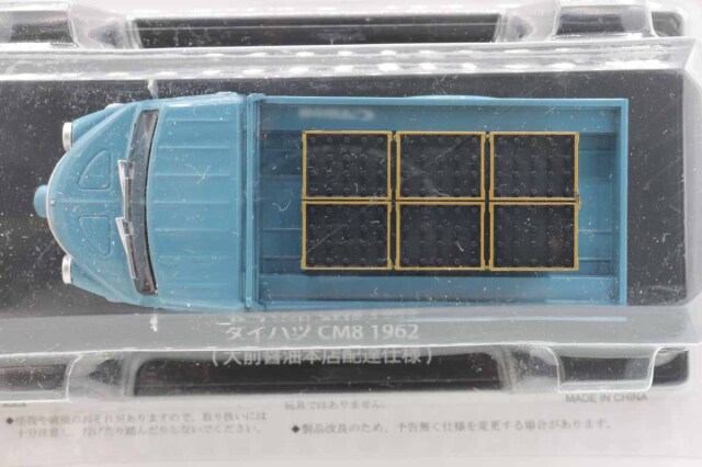 国産名車コレクション Amazon.co.jp: スペシャルスケール1/24国産名車コレクション(166