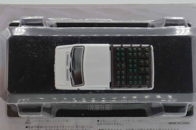 国産名車・日産名車