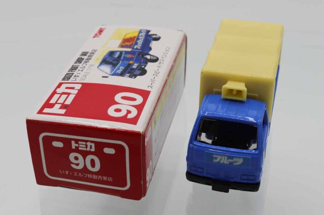 TOMICA　トミカ　イスズ　エルフ　移動果物店　箱付き　2台セット Yahoo!オークション -「トミカ いすゞ エルフ移動青果店」の落札