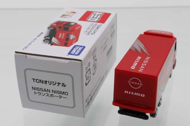 トミカ　特注・その他