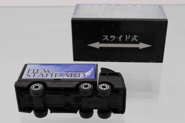 ミュージック reco ミニカーショップ ケンボックス トミカ 特注・その他E.YAZAWA