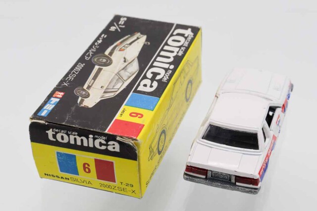 スーパーギフト単品 トミカ 黒箱 ニッサンシルビア 2000ZSE-X イエロー ミニカーショップ ケンボックス トミカ 黒箱☆6-3-17☆日産