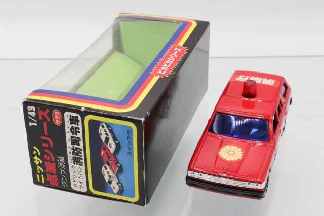 ミニカーショップ ケンボックス サクラ日産セドリック ライトバン 消防