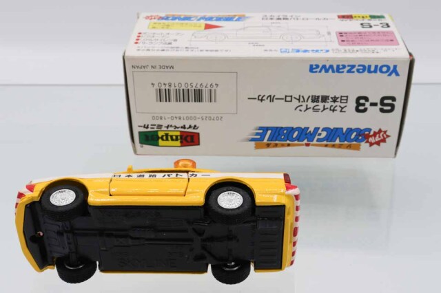 ミニカーショップ ケンボックス ダイヤペット☆S-3☆日産