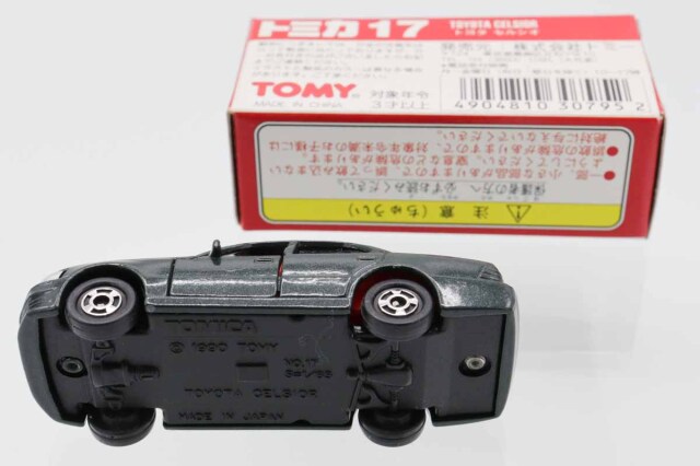 トミカ　赤箱