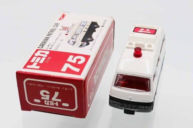 ミニカーショップ ケンボックス トミカ 赤箱(日本製)☆75☆日産