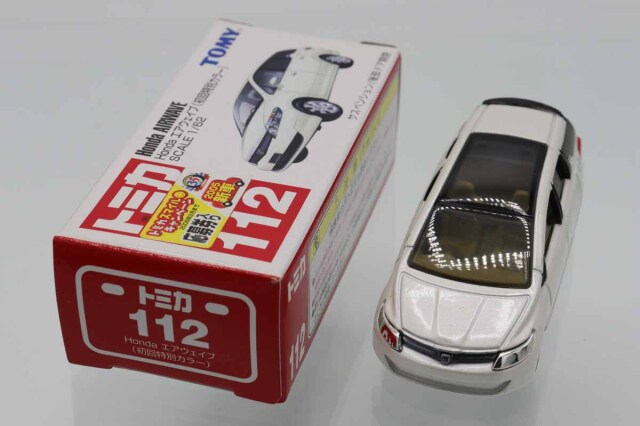 トミカ　赤箱