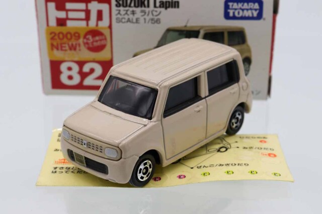 トミカ　赤箱