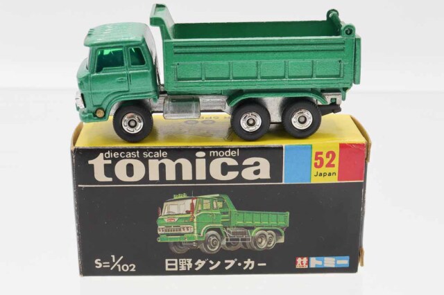 トミカ　黒箱