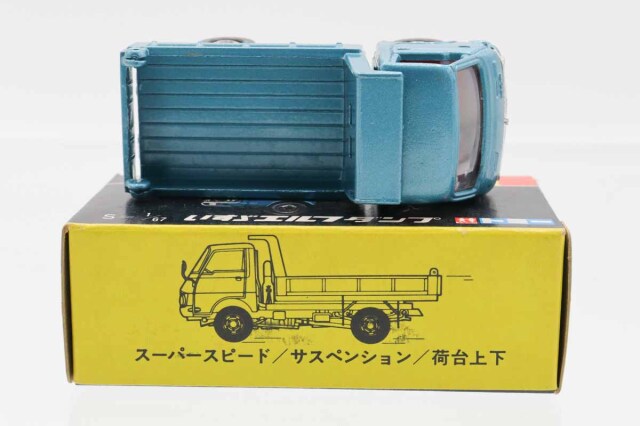 トミカ　黒箱