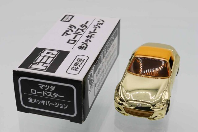 トミカ　特注・その他
