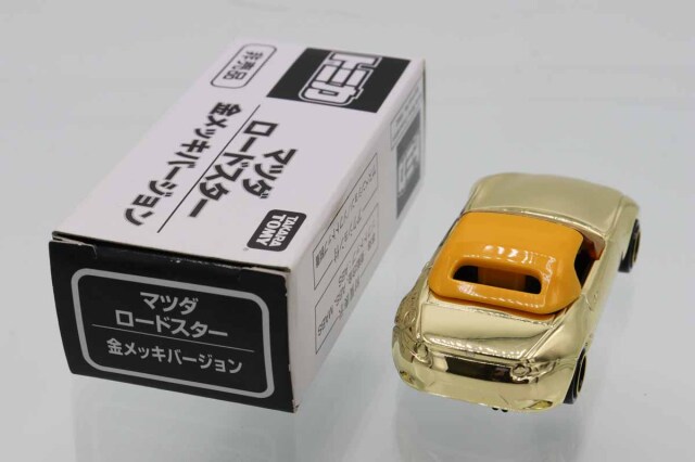 トミカ　特注・その他