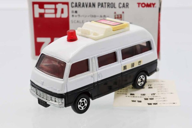 トミカ 赤箱