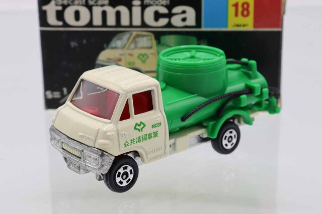 トミカ 黒箱｜トミカの絶版ミニカー買取ならケンボックス