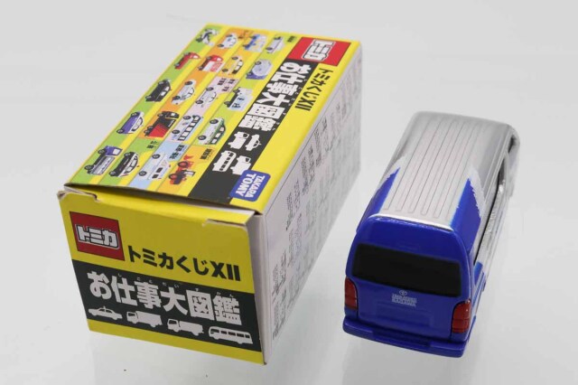 ミニカーショップ ケンボックス トミカくじ☆XII☆トヨタハイエース