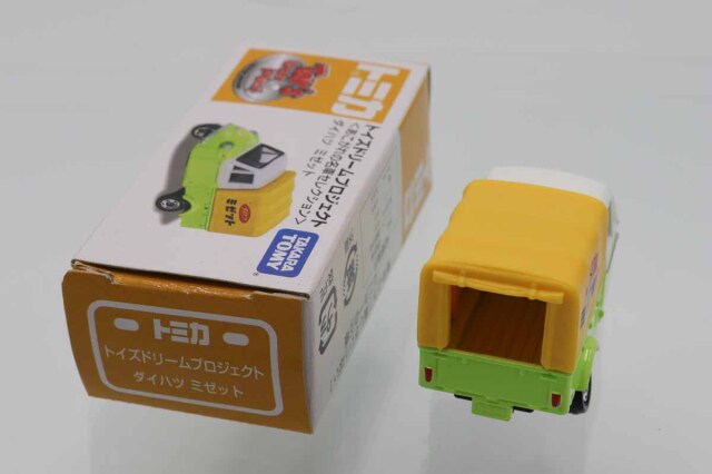 トイズドリームプロジェクト