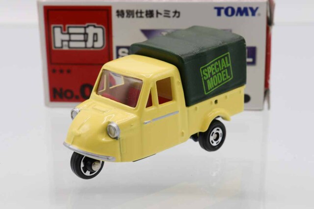 トミカ　特注・その他