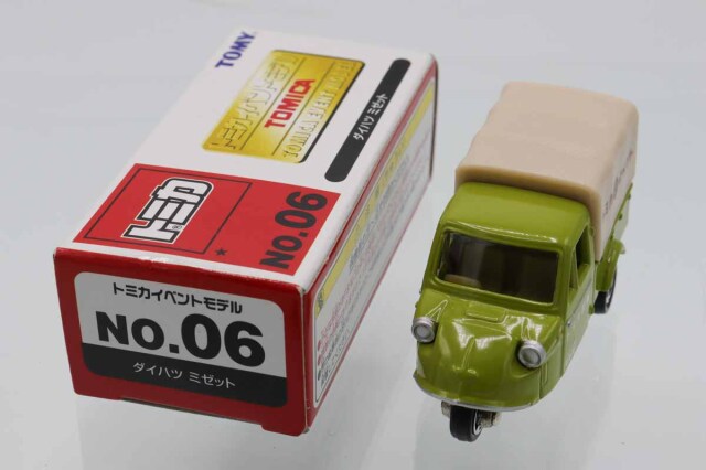 トミカ ミゼット 未開封 ダイハツ タカラトミー|ダイハツ ミゼット