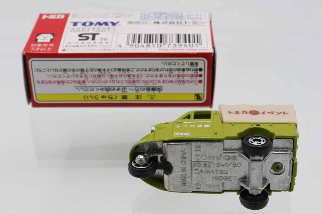 トミカ　特注・その他