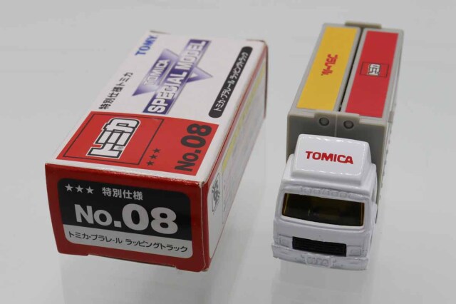 トミカ　特注・その他