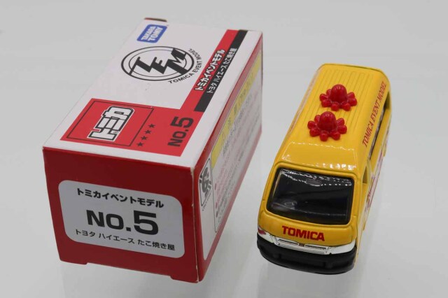 トミカ　特注・その他