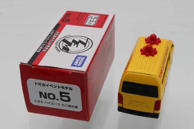 トミカ　特注・その他