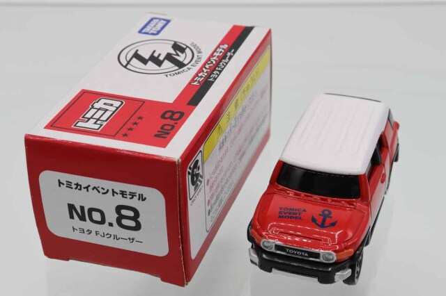 トイズドリームプロジェクト