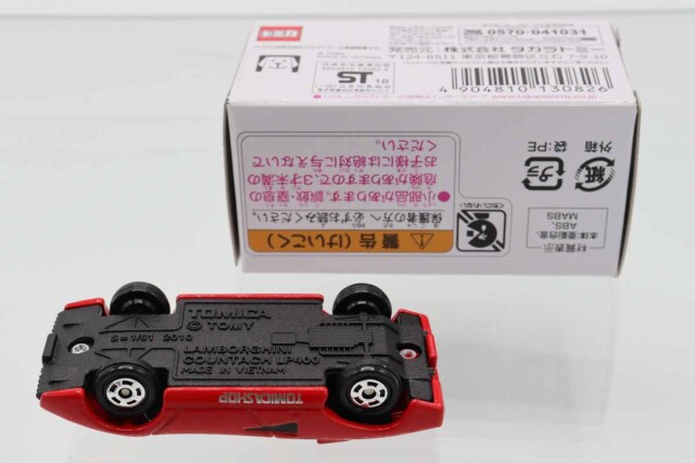 トミカ　特注・その他