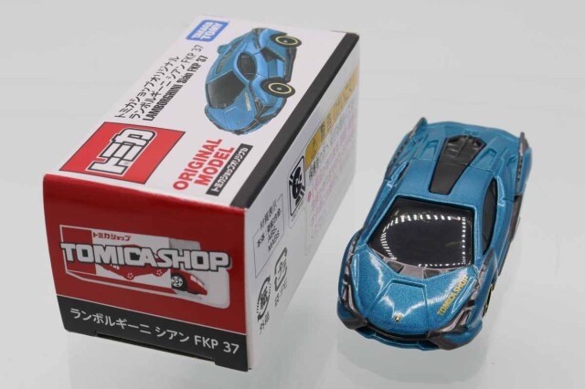ミニカーショップ ケンボックス トミカ 特注・その他ランボルギーニ