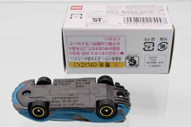 トミカ　特注・その他