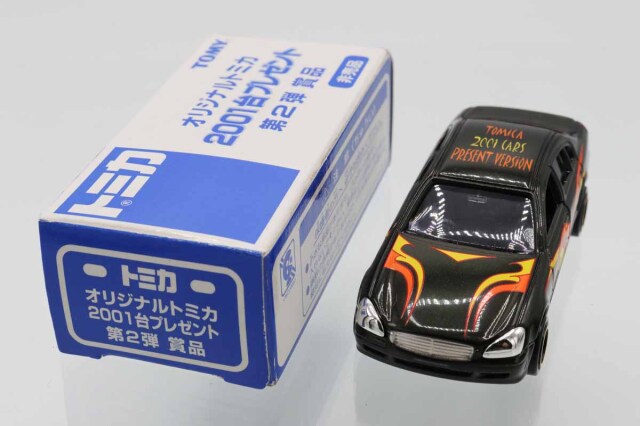 トミカ　特注・その他