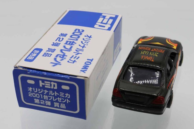 ミニカーショップ ケンボックス トミカ 特注・その他日産シーマ