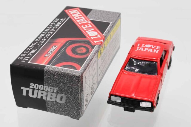 【希少】日産自販特注品 トミカ 赤箱 ニッサンスカイラインGTR ミニカーショップ ケンボックス トミカ 特注・その他日産スカイライン