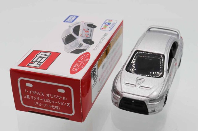 京商 三菱 ランサーエボリューションⅩ ラリーアート ミニカー 新品未開封品 ミニカーショップ ケンボックス トミカ 特注・その他三菱ランサー