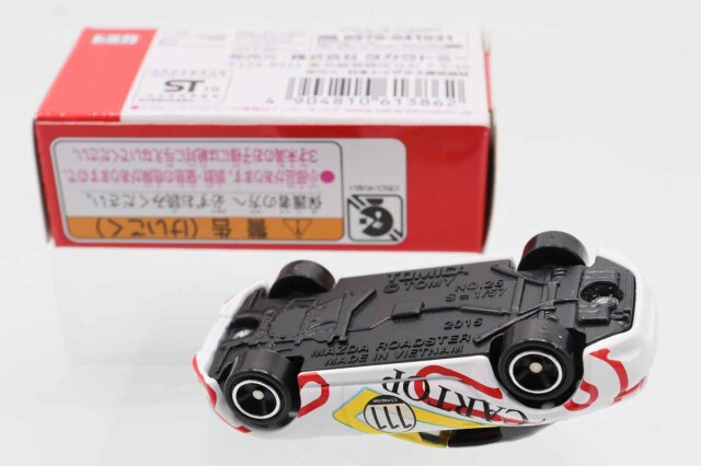 トミカ　特注・その他