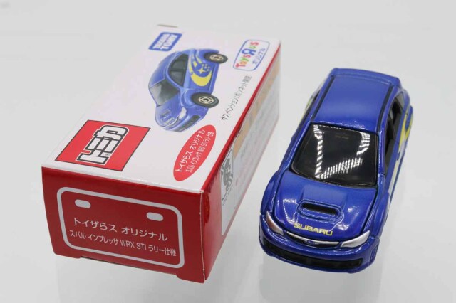 トミカ　特注・その他