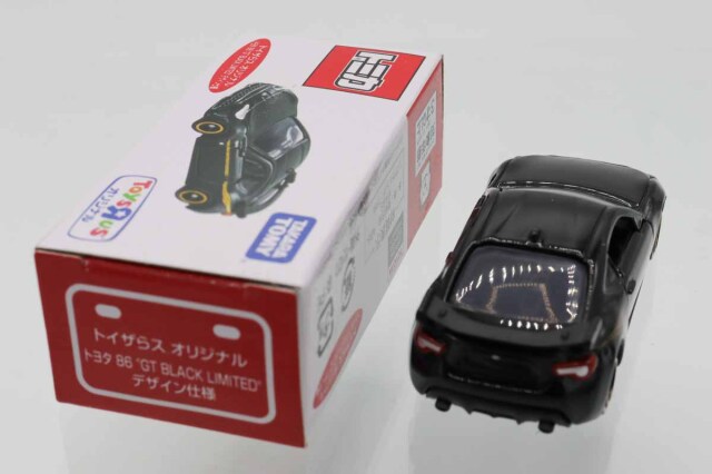 トミカ　特注・その他