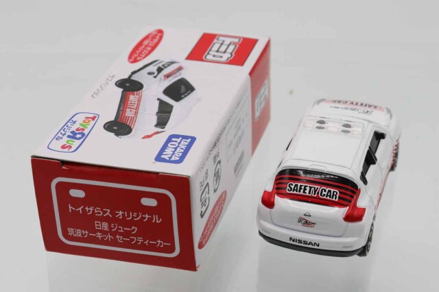 トミカ　特注・その他