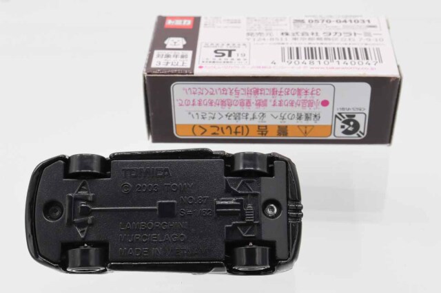 トミカ　イオン特注