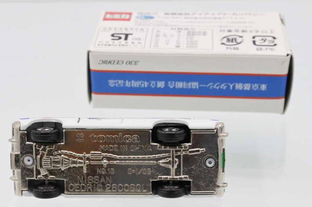 トミカ　特注・その他