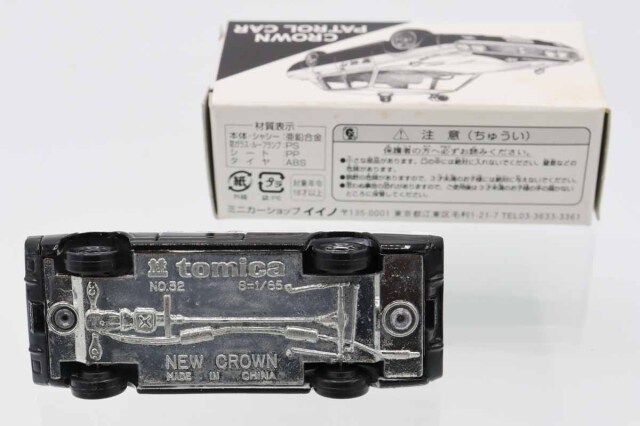 トミカ　特注・その他