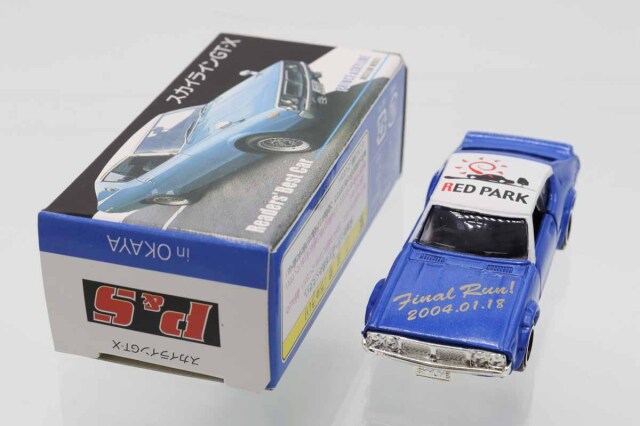 トミカ ニッサン スカイライン 2000GT-X 輸出仕様 Yahoo!オークション -「トミカ スカイライン2000gt-x」の落札相場