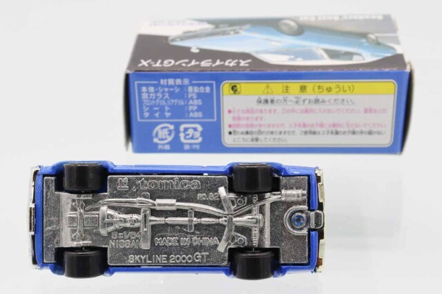 トミカ　特注・その他