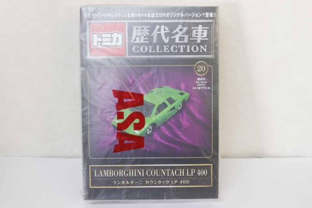 ミニカーショップ ケンボックス ミニカー本☆20☆ランボルギーニ