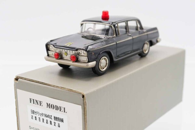 アンチモニー製